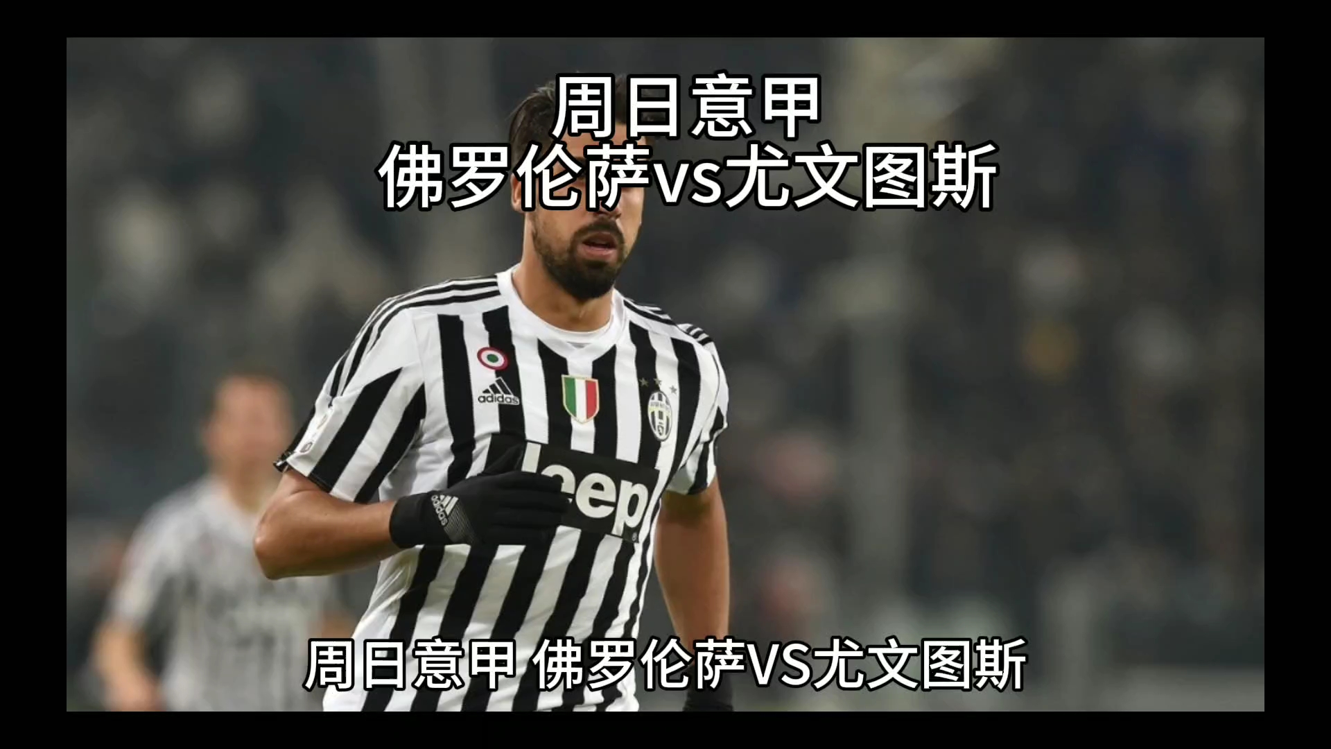 练可能